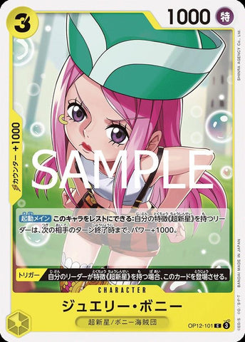 Jewelry Bonney - OP12-101