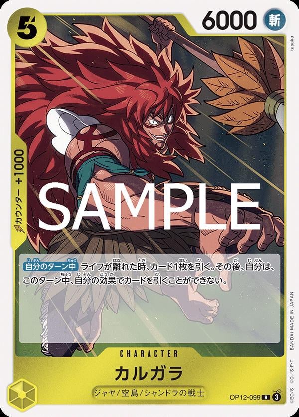 Kalgara - OP12-099