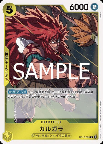 Kalgara - OP12-099