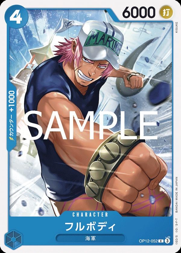 Fullbody - OP12-052