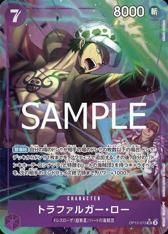 Law Trafalgar (Alternate Art) - OP12-073