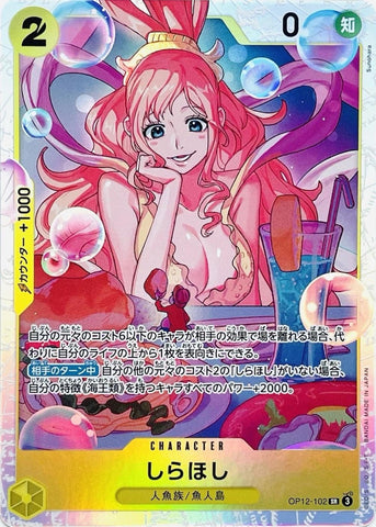 Shirahoshi - OP12-102