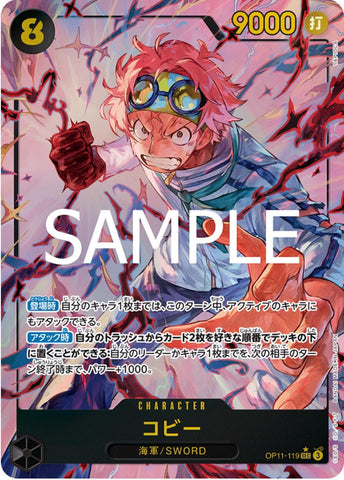 Koby (Alternate Art) - OP11-119