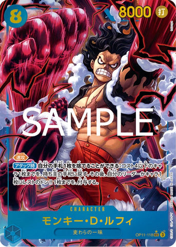 Monkey.D.Luffy (Alternate Art) - OP11-118