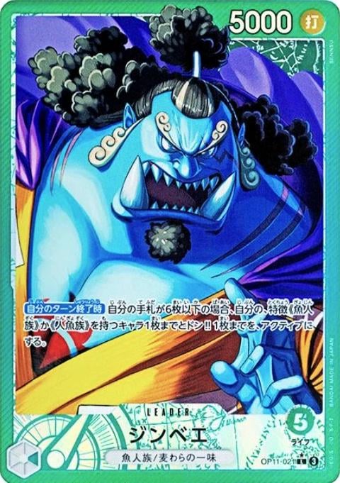 Jinbe (Alternate Art) - OP11-021
