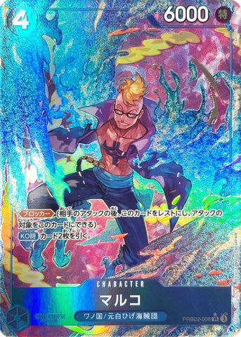 Marco (Alternate Art) - PRB02-008