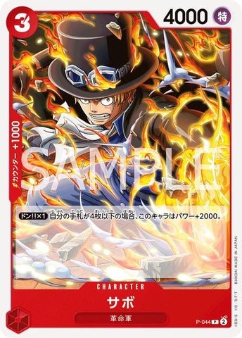 Sabo (PRB-02) - P-044