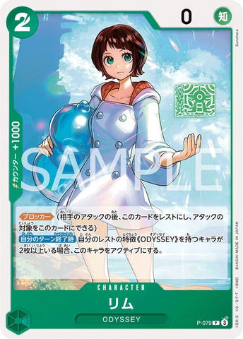Lim (PRB-02) - P-079