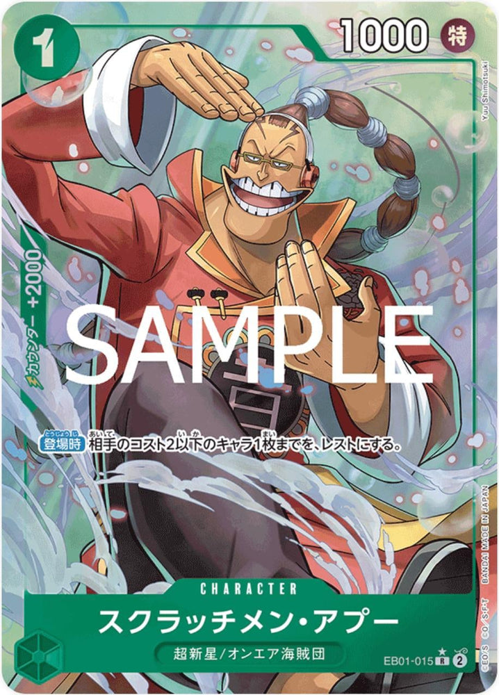 Scratchmen Apoo (Alternate Art PRB-02) - EB01-015