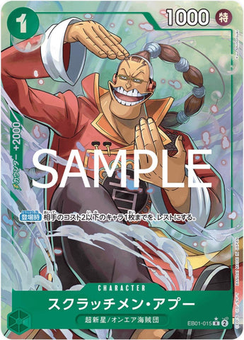 Scratchmen Apoo (Alternate Art PRB-02) - EB01-015