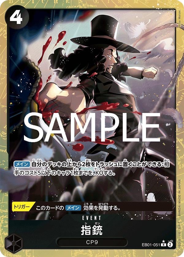 Finger Pistol (Alternate Art PRB-02) - EB01-051