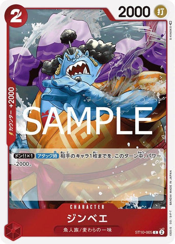 Jinbe (PRB-02) - ST10-005