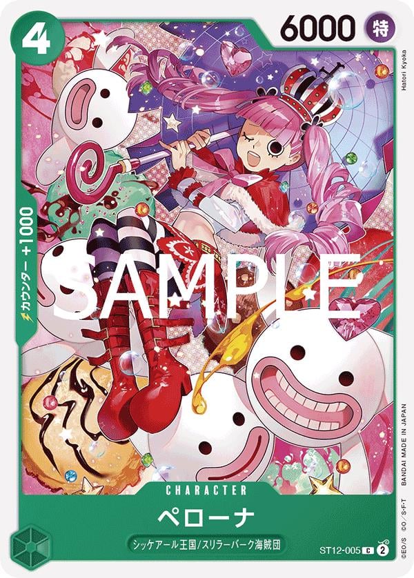 Perona (PRB-02) - ST12-005