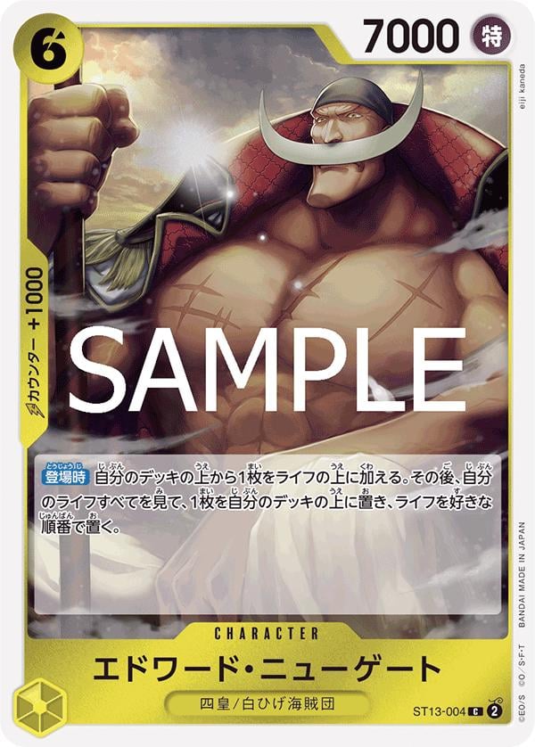 Edward.Newgate (PRB-02) - ST13-004