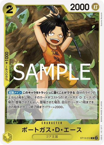 Portgas.D.Ace (PRB-02) - ST13-010