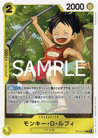 Monkey.D.Luffy (PRB-02) - ST13-014