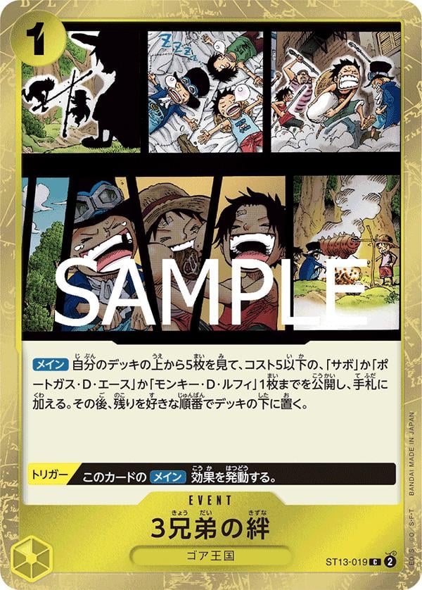 The Three Brothers' Bond (PRB-02) - ST13-019