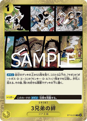 The Three Brothers' Bond (PRB-02) - ST13-019