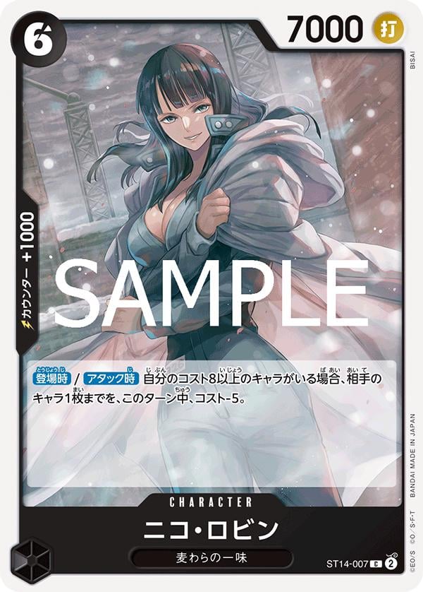 Nico Robin (PRB-02) - ST14-007