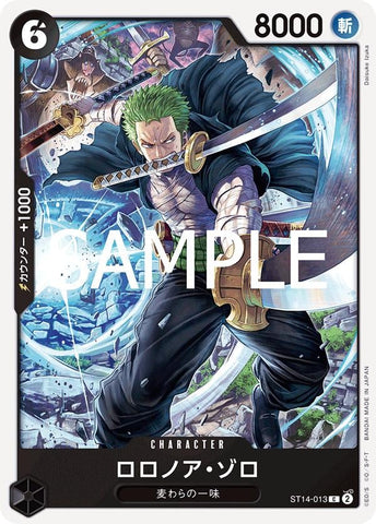 Roronoa Zoro (PRB-02) - ST14-013