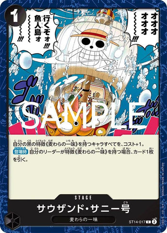 Thousand Sunny (PRB-02) - ST14-017