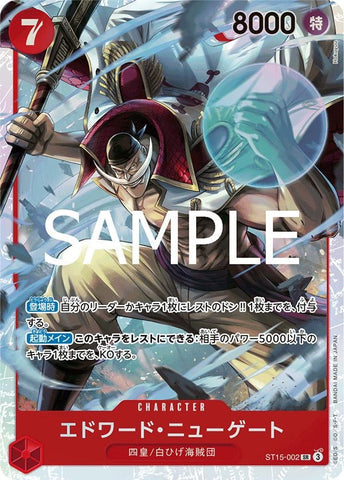 Edward.Newgate (PRB-02) - ST15-002