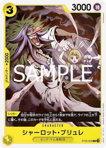 Charlotte Brulee (PRB-02) - ST20-003