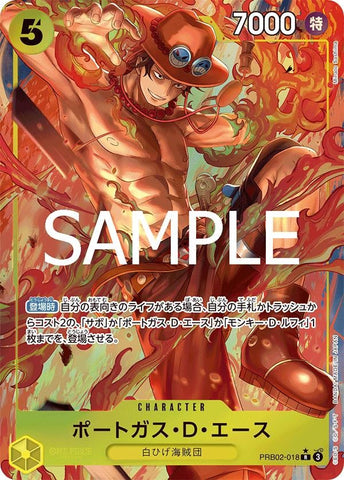 Portgas.D.Ace (Alternate Art) - PRB02-018