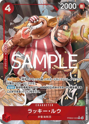 Lucky.Roux (Alternate Art) - PRB02-003