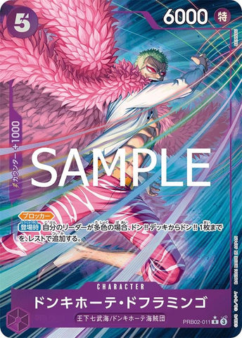 Donquixote Doflamingo (Alternate Art) - PRB02-011