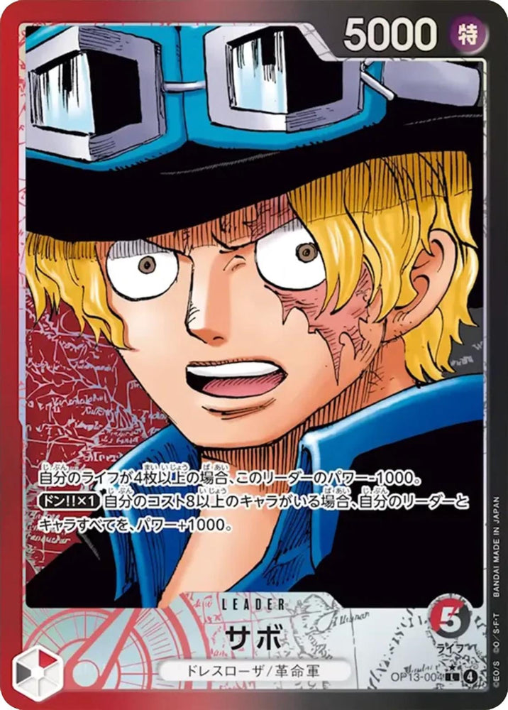 Sabo (Alternate Art) - OP13-004