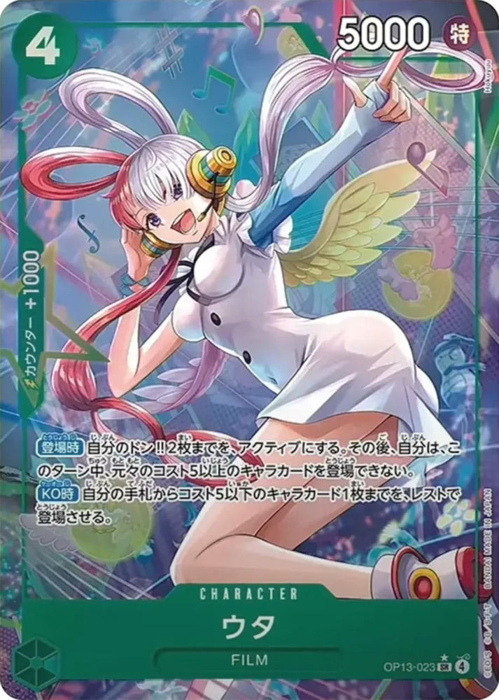 Uta (Alternate Art) - OP13-023