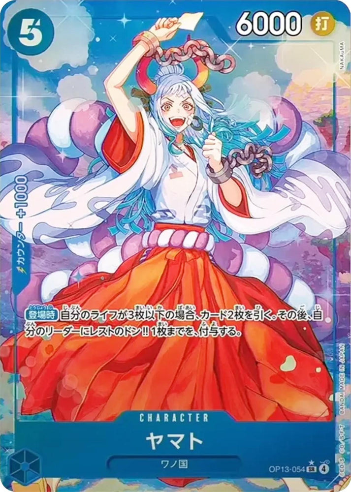 Yamato (Alternate Art) - OP13-054