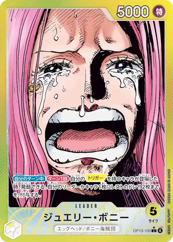 Jewelry Bonney (Alternate Art) - OP13-100