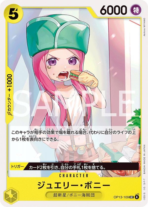 Jewelry Bonney - OP13-109