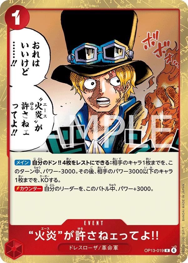 But Ace Here Said You Deserved It - OP13-019