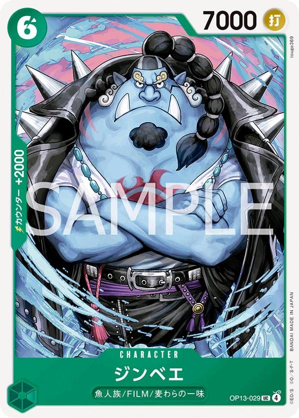 Jinbe - OP13-029