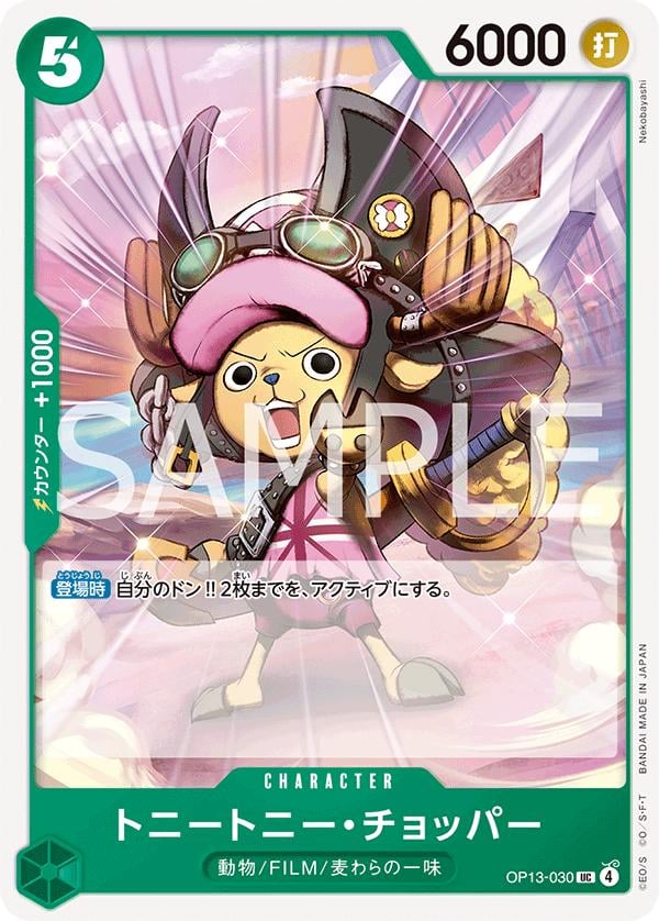 Tony Tony.Chopper - OP13-030