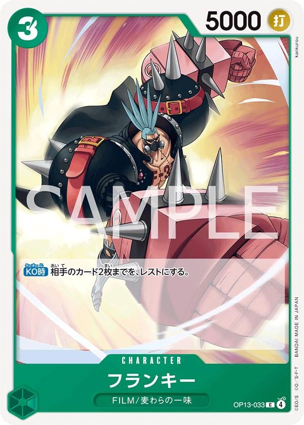 Franky - OP13-033