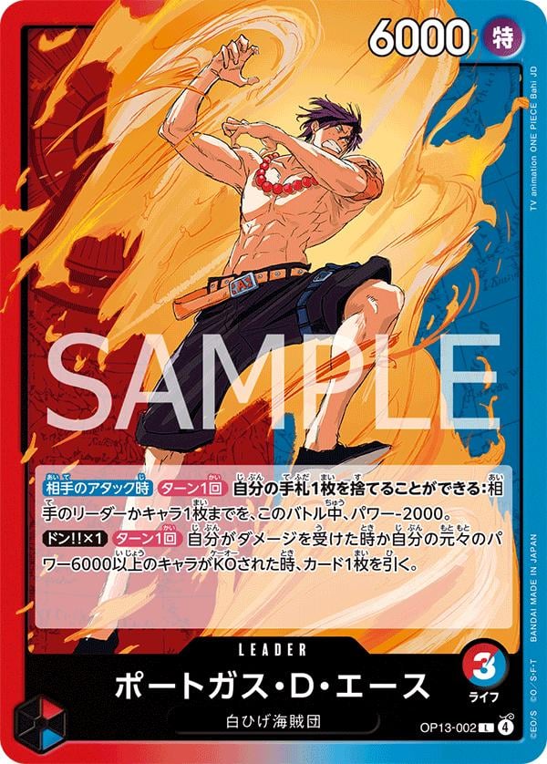 Portgas.D.Ace - OP13-002