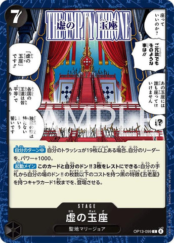The Empty Throne - OP13-099