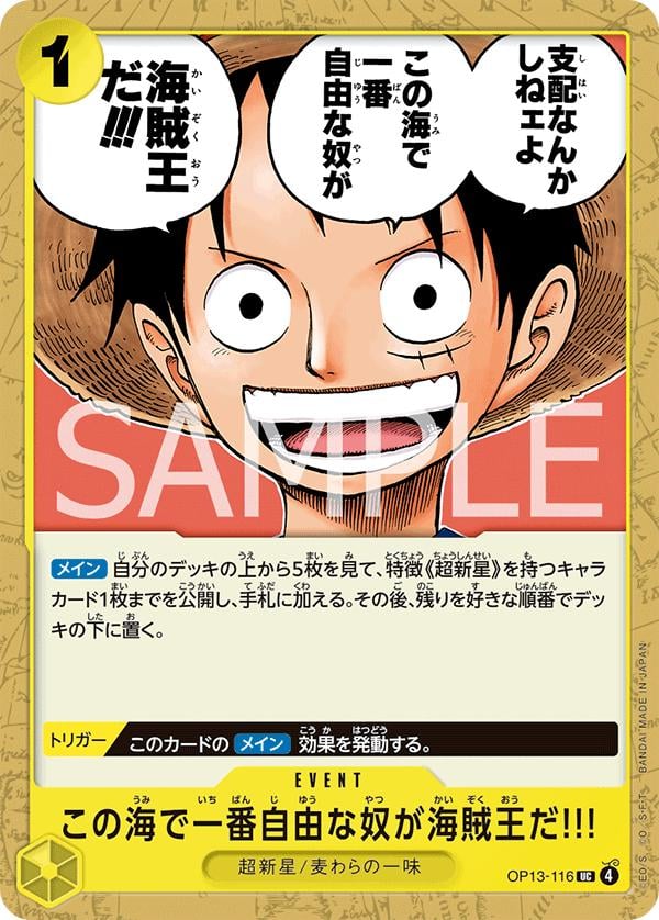 The One Who Is The Most Free Is The Pirate King - OP13-116
