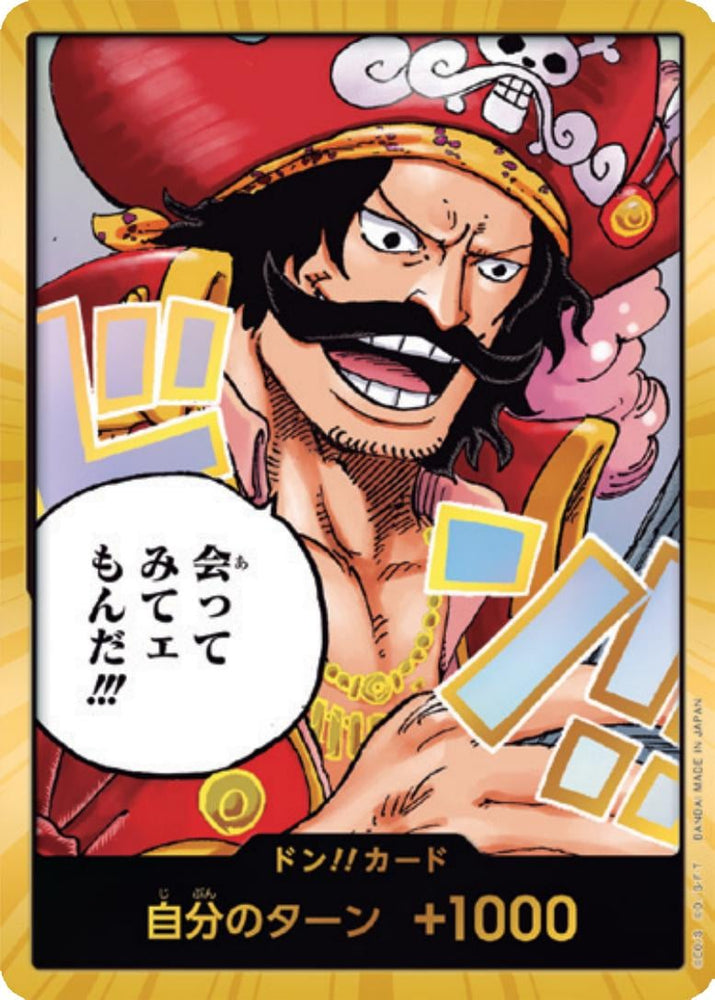 DON!! Card (Gold Alternate Art)