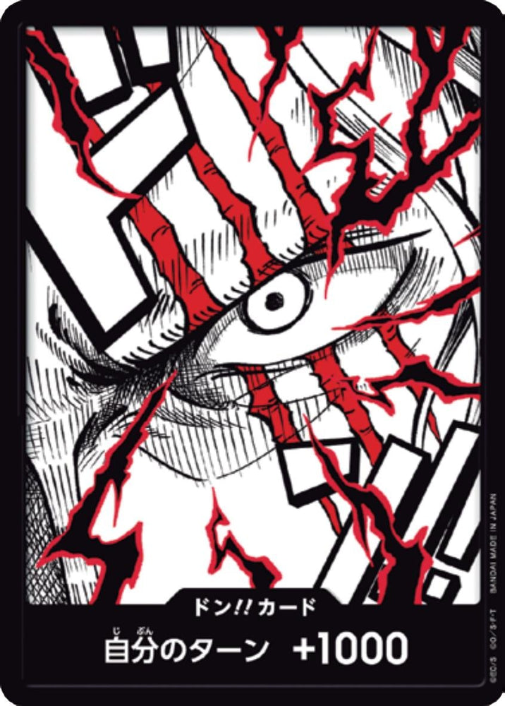 DON!! Card (Shanks)