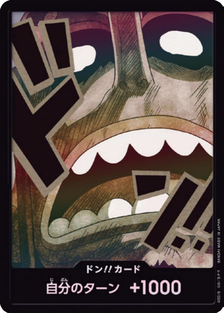 DON!! Card (Usopp Foil)