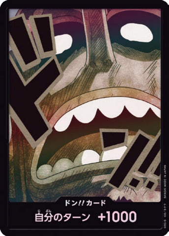 DON!! Card (Usopp Foil)