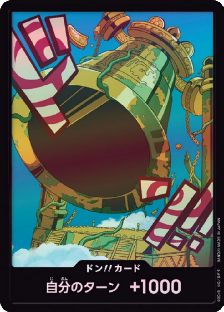 DON!! Card (Kalgara Foil)