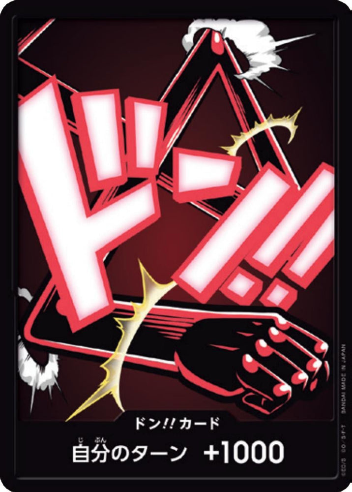 DON!! Card (Luffy Gear 4)