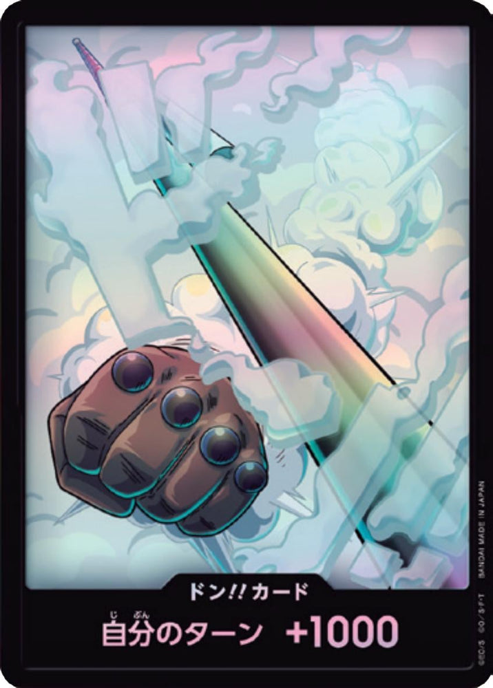DON!! Card (Smoker Foil)