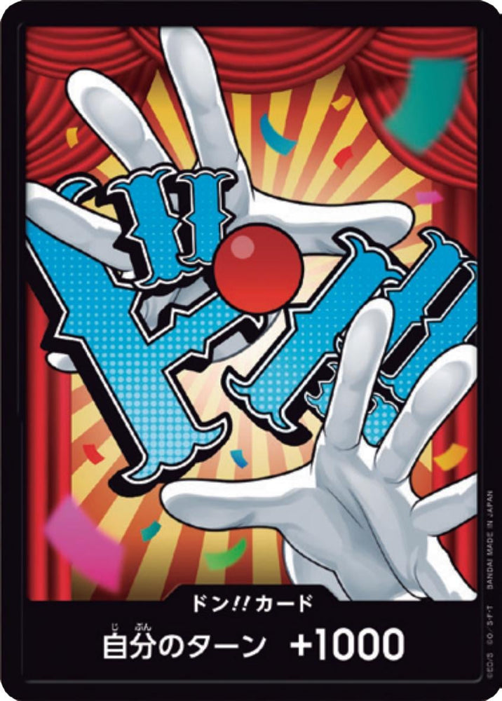 DON!! Card (Buggy)